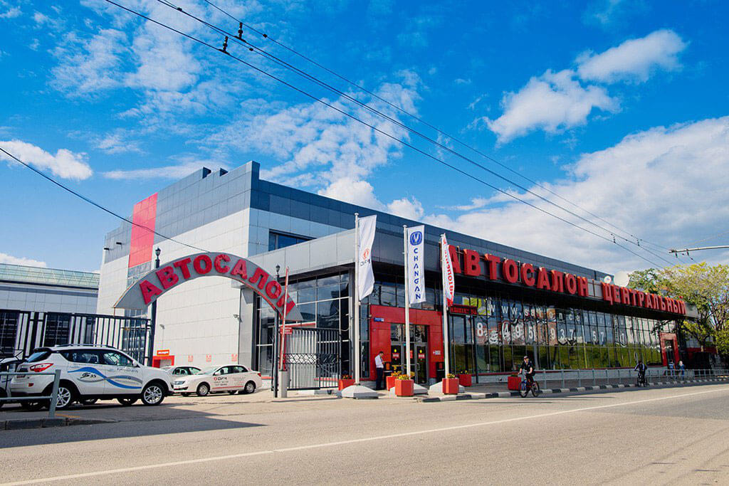 Автосалон «Центральный» в Москве