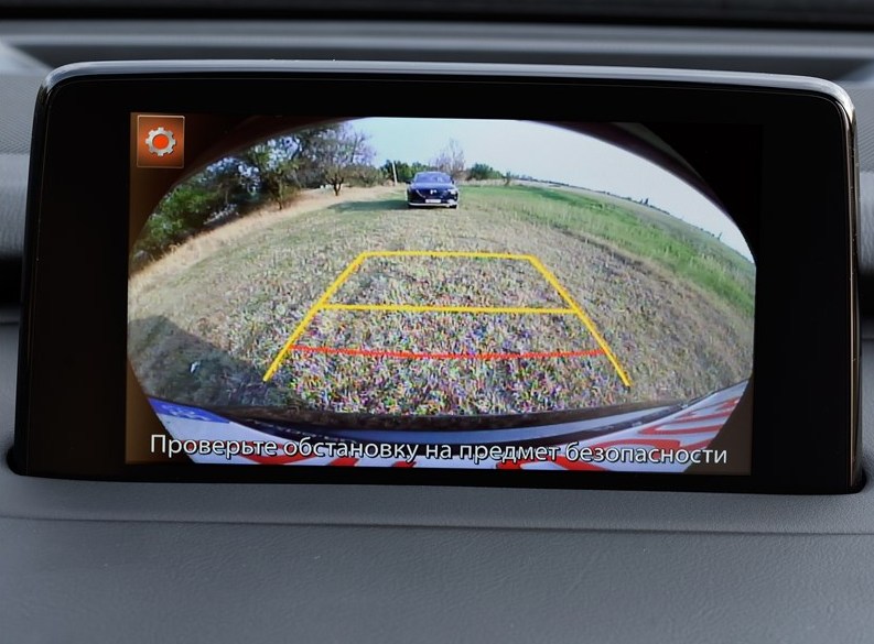 Безопасность