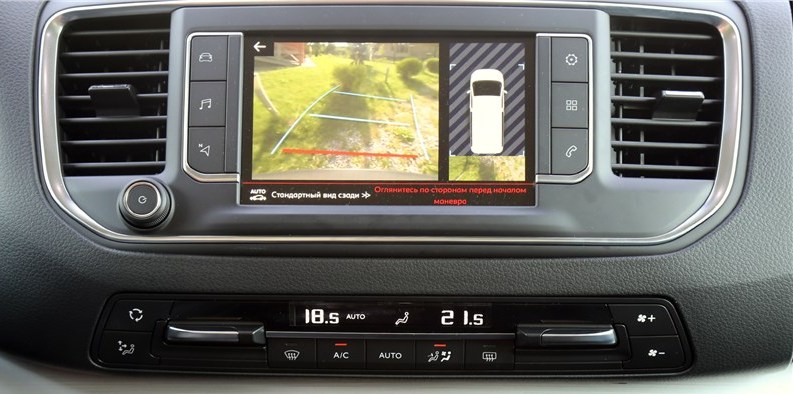 Безопасность