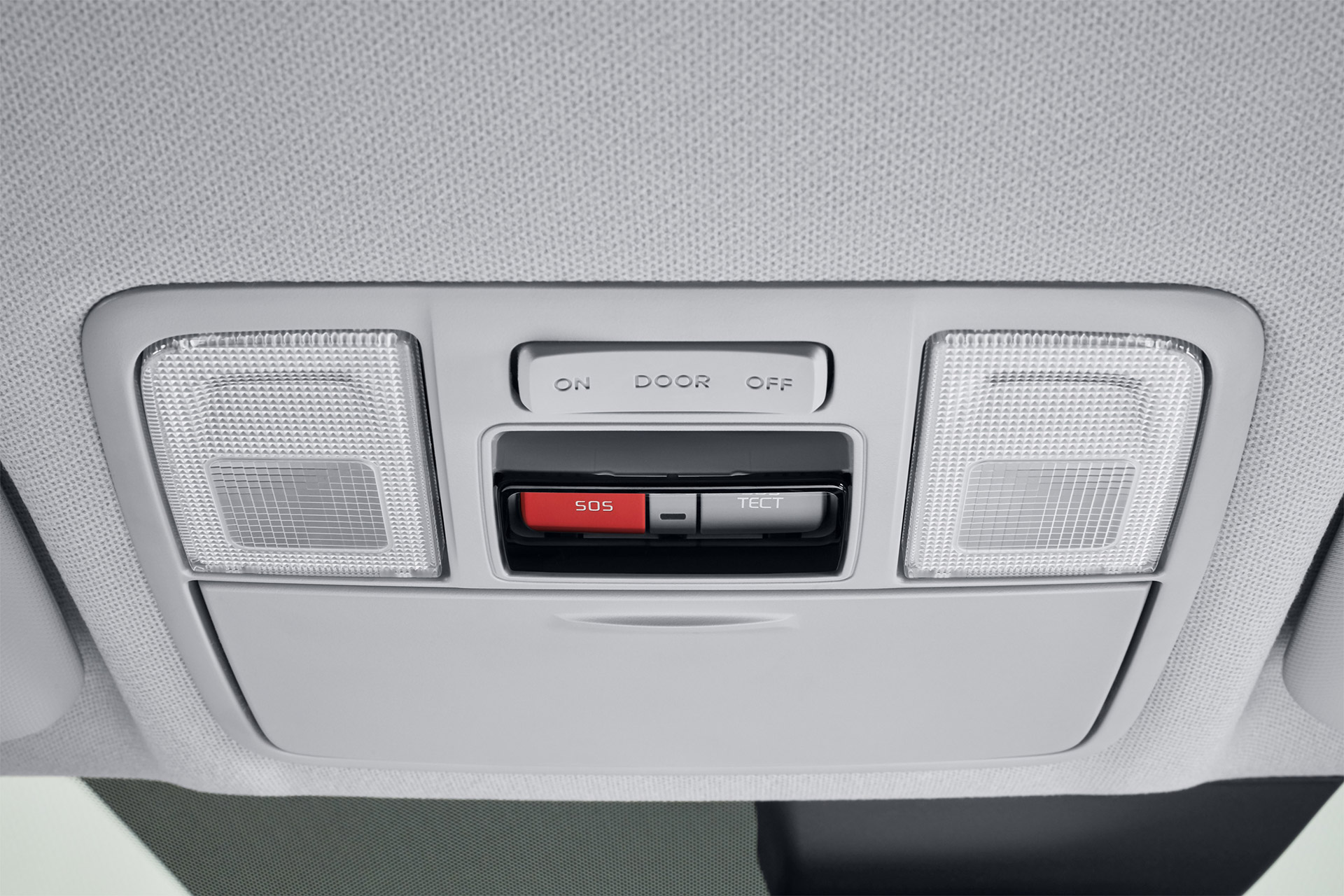 Безопасность