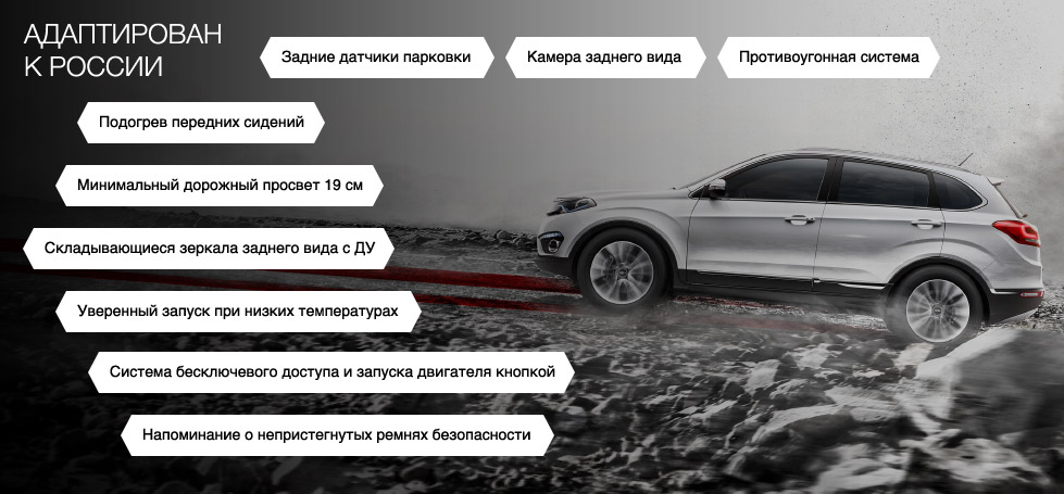 конструкция_2