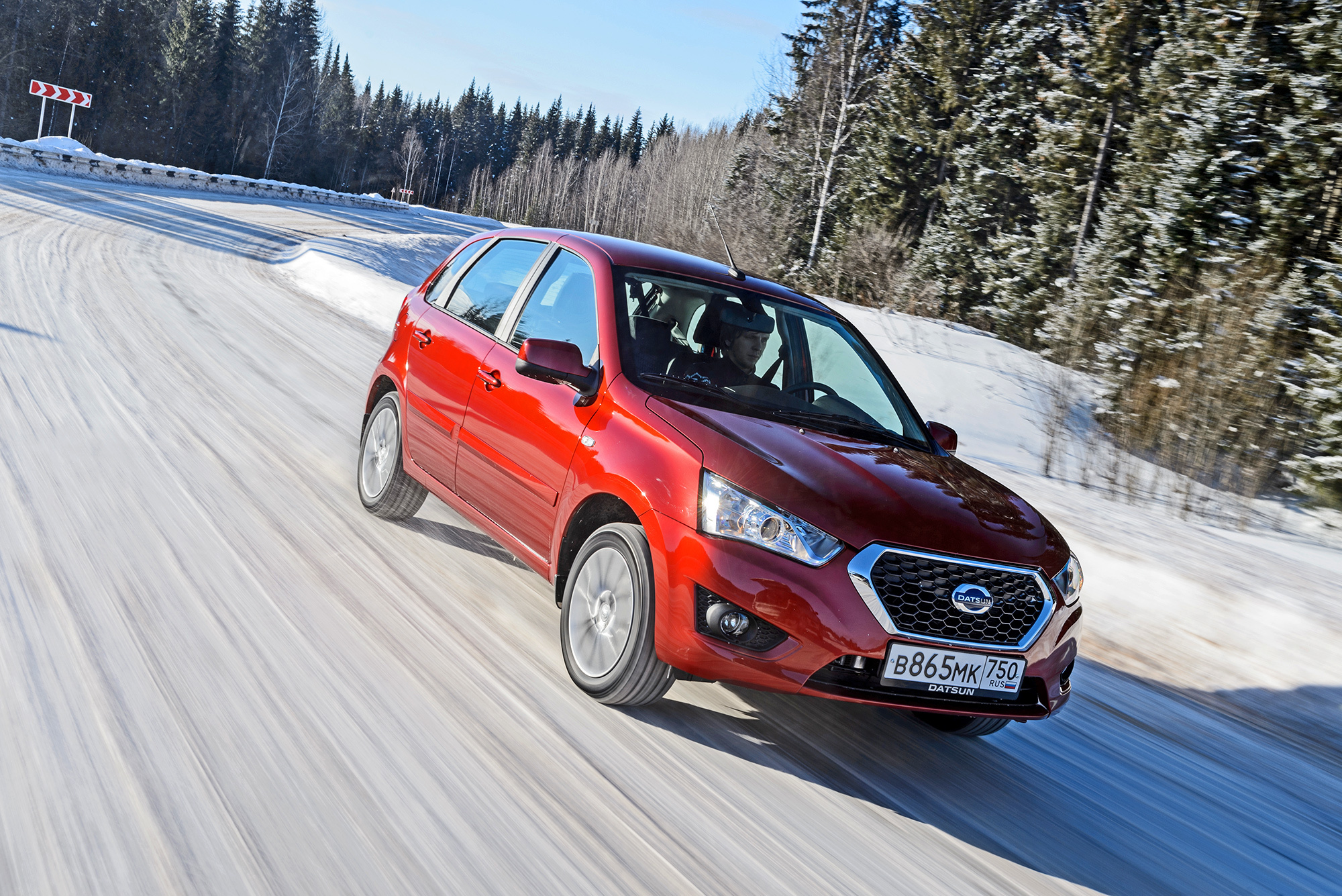 Безопасность