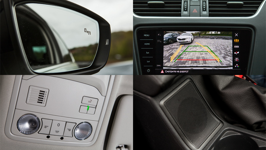 Безопасность