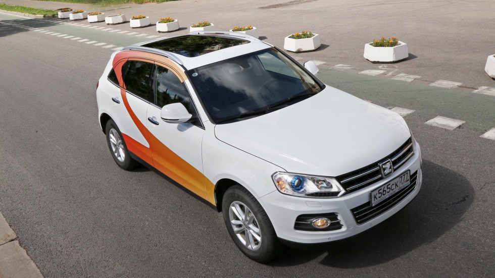 Безопасность