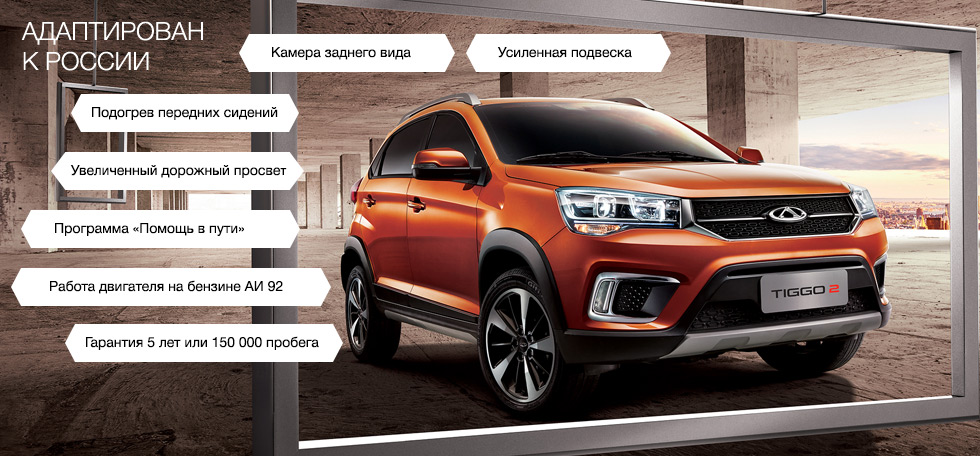 конструкция_2