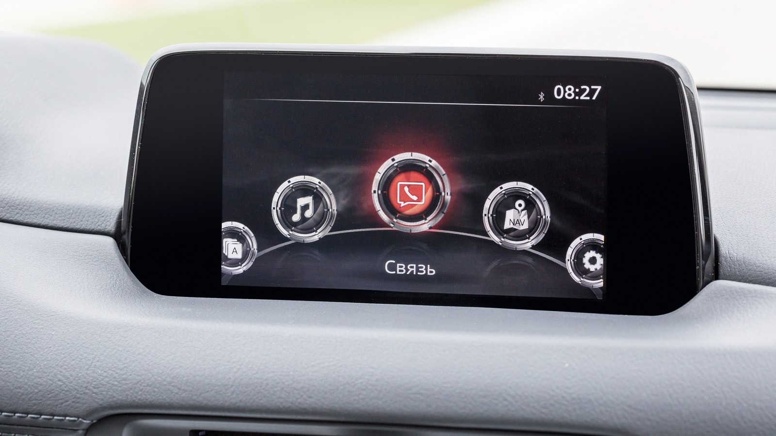 Мультимедиа