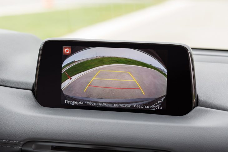 Безопасность