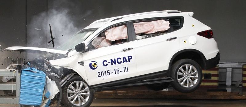 Безопасность