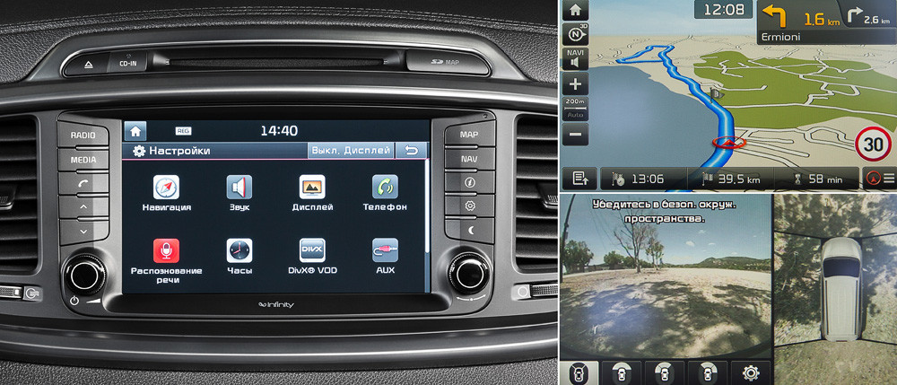 Безопасность