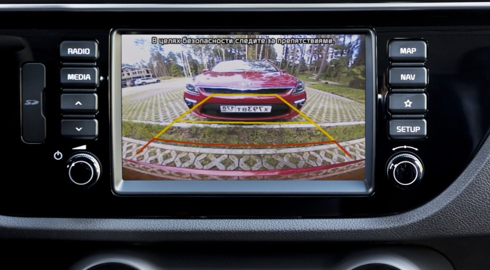 Безопасность