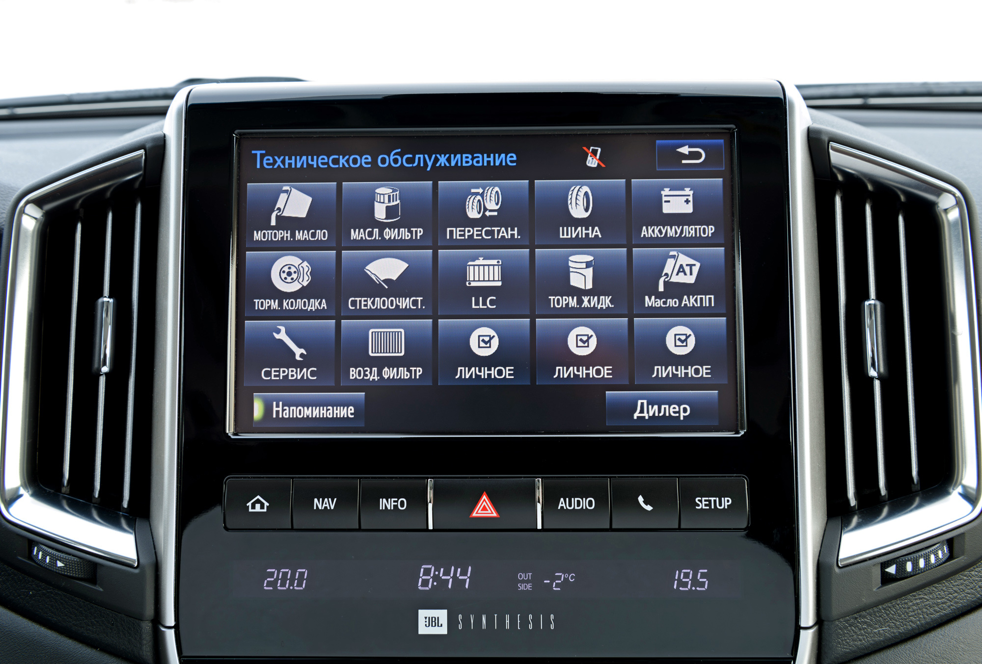 Мультимедиа