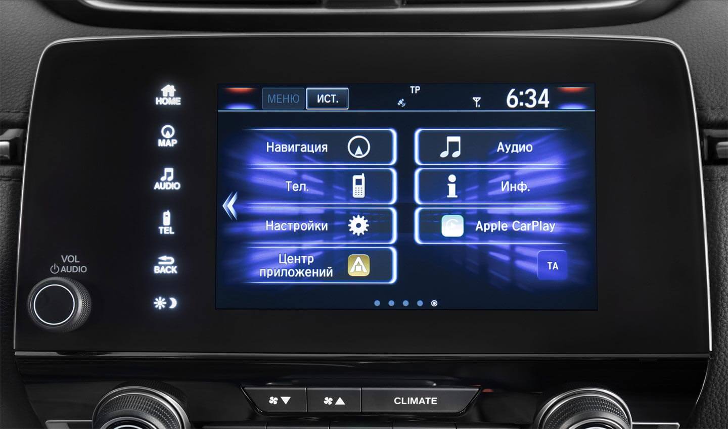 Мультимедиа