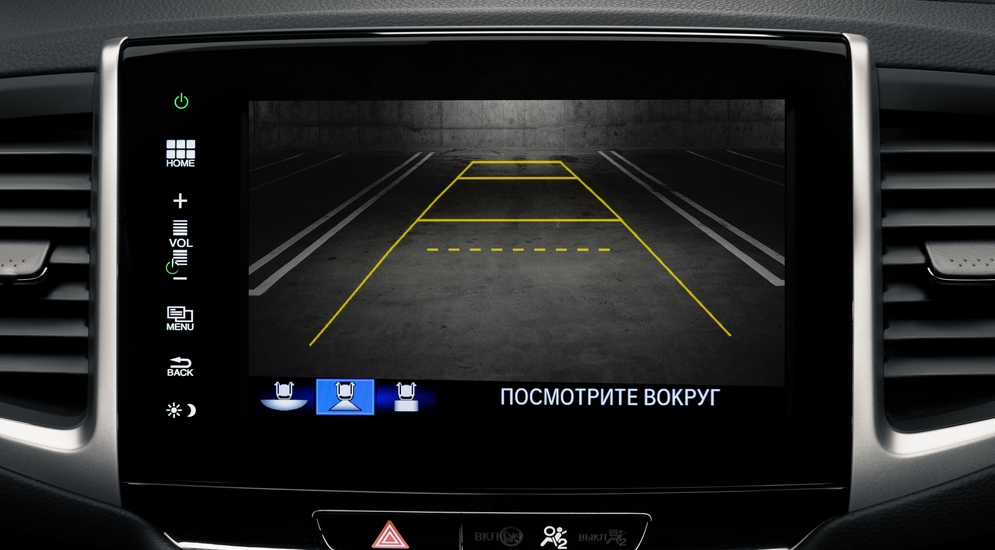 Безопасность