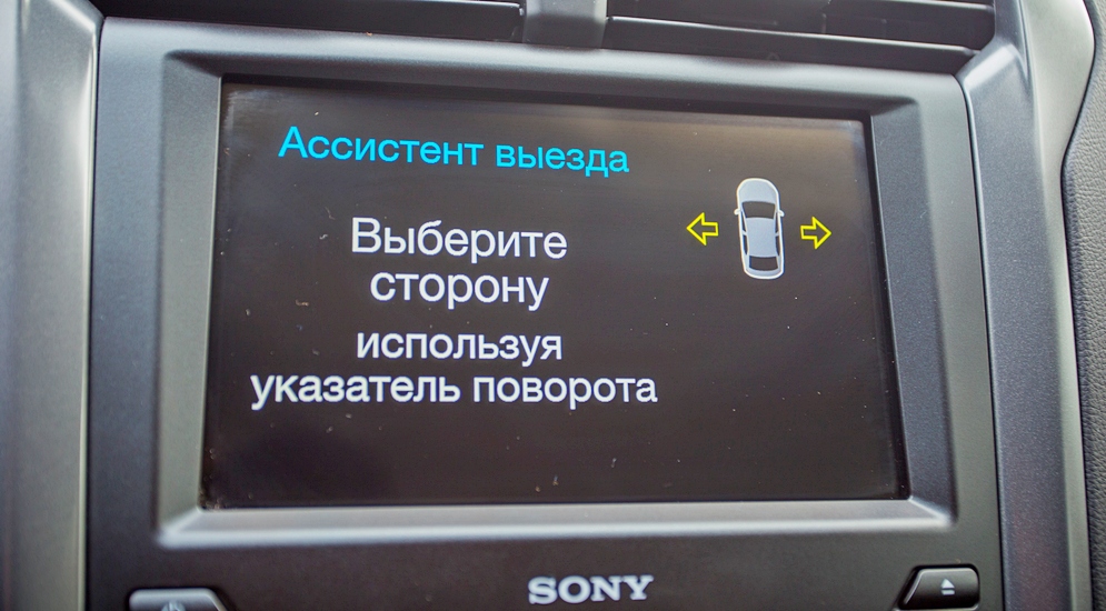 Безопасность