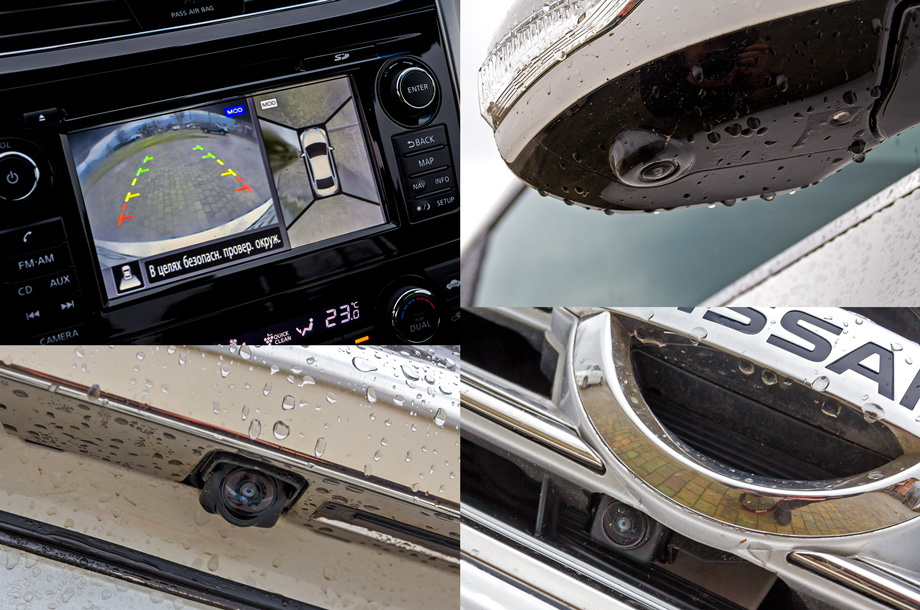 Безопасность