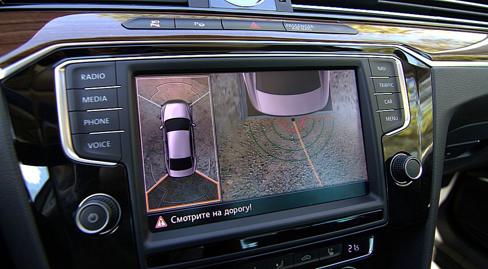 Безопасность