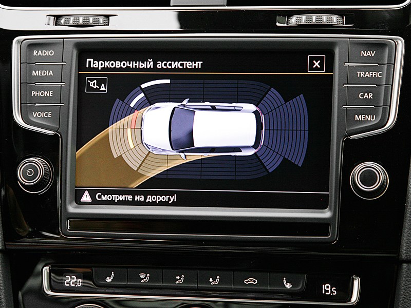 Безопасность