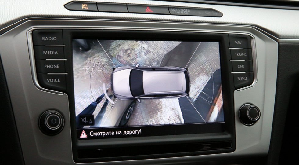 Безопасность