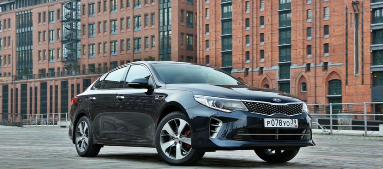 В РФ анонсированы цены на новый Kia Optima