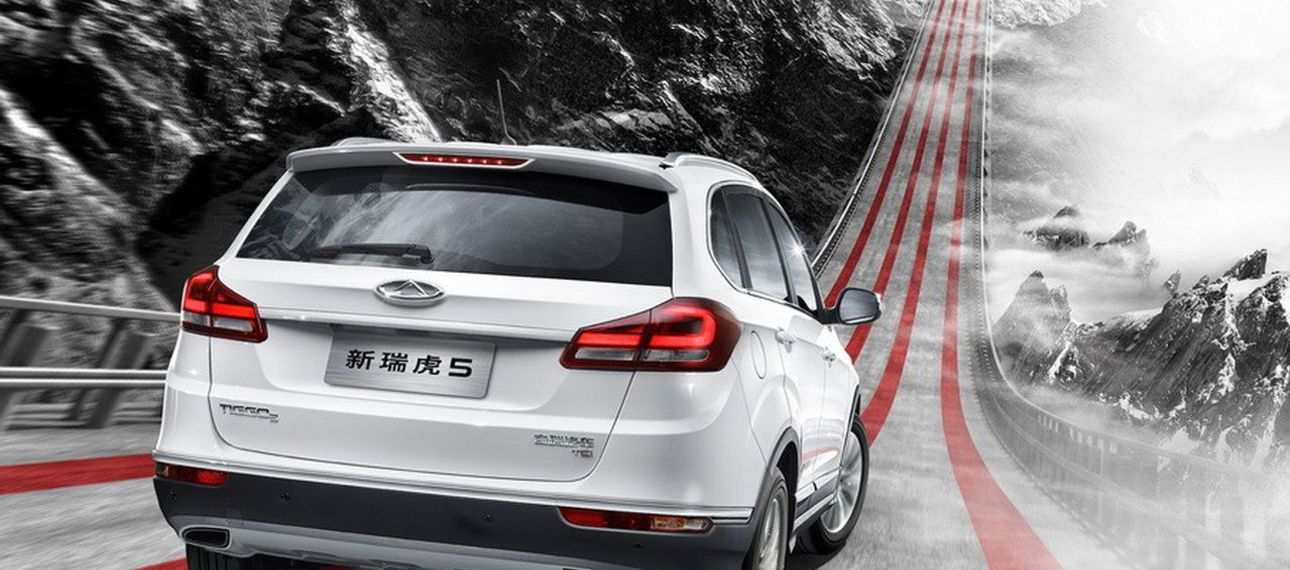 В Россию едет рестайлинговый Chery Tiggo 5