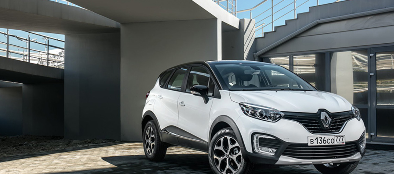 Базовому Renault Kaptur добавили вариатор