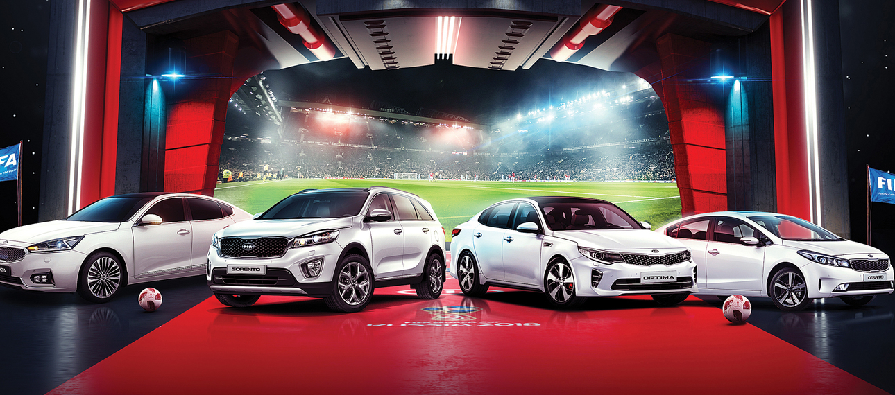 KIA выпустила серию  автомобилей для футбольных фанатов