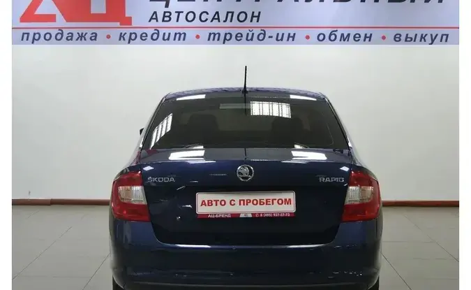 Skoda Rapid
