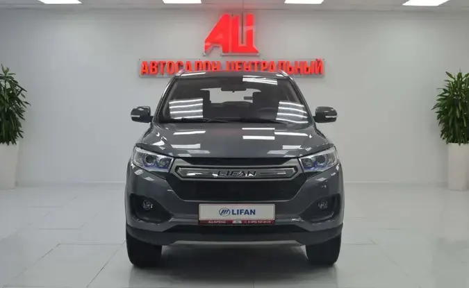 Lifan Myway