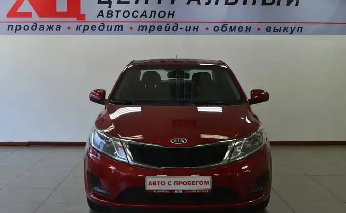 Kia Rio