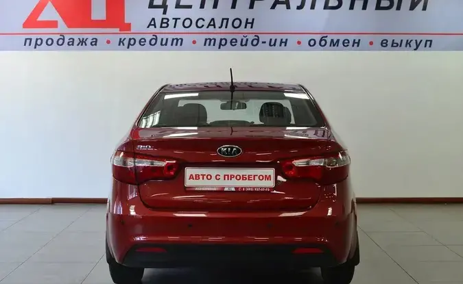 Kia Rio