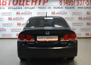 Honda Civic Вид 4