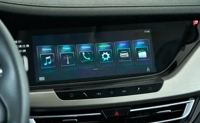 Changan CS35 Plus