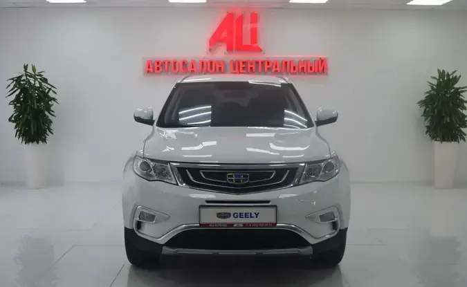 Geely Atlas