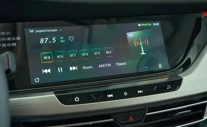 Changan CS35 Plus