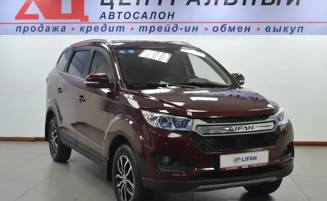 Lifan Myway