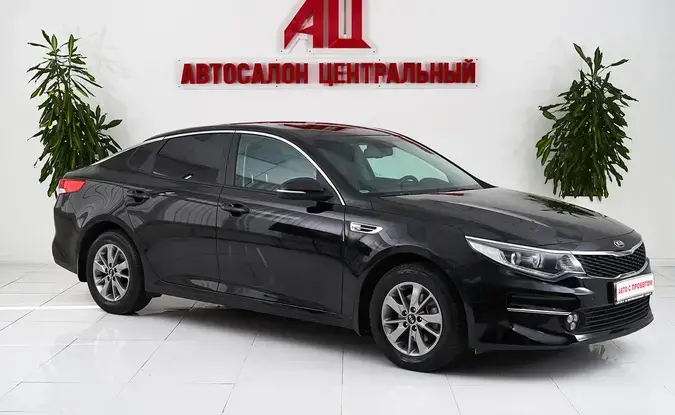 Kia Optima