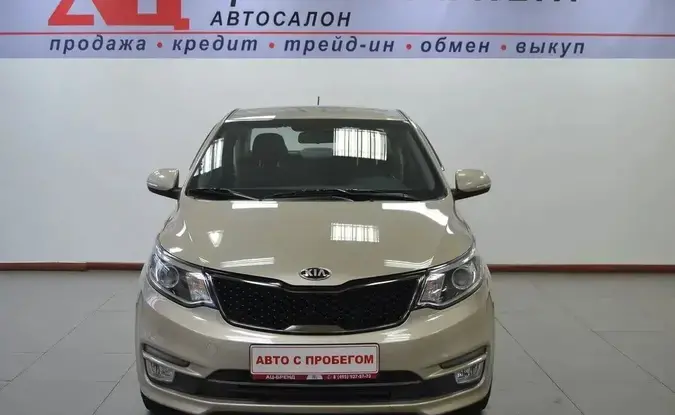 Kia Rio