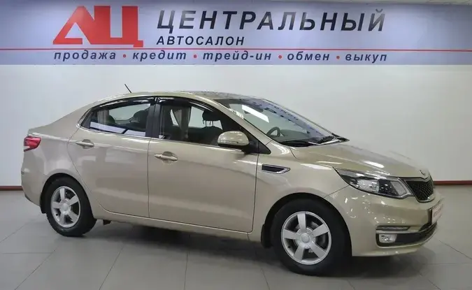 Kia Rio