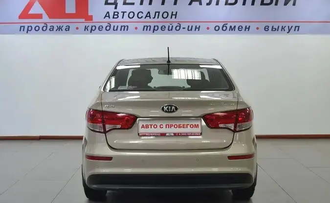 Kia Rio