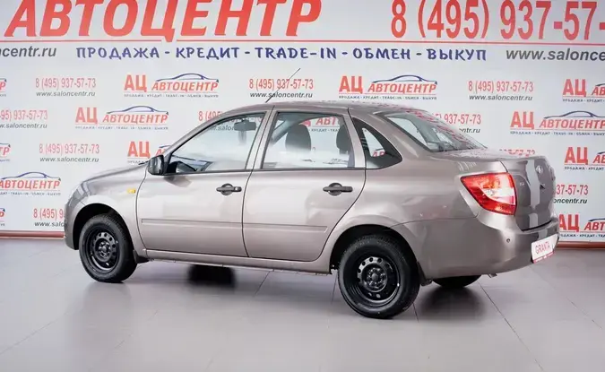 Lada Granta
