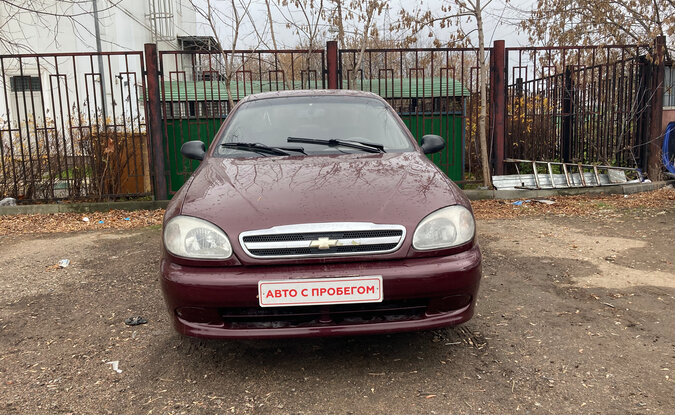 Chevrolet Lanos
