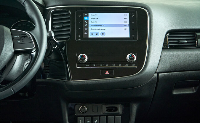 Mitsubishi Outlander