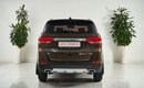 Lifan Myway