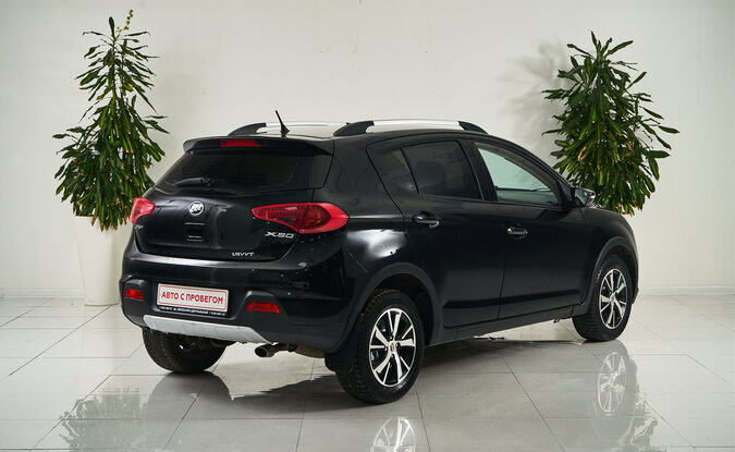 Lifan X50