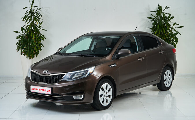 Kia Rio
