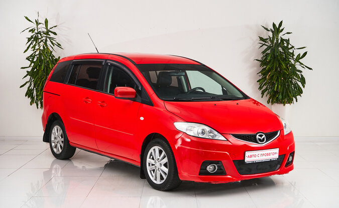 Mazda 5