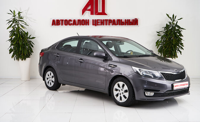 Kia Rio