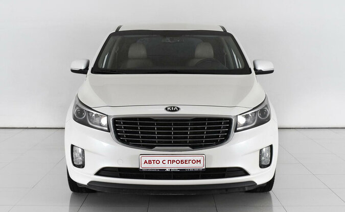 Kia Carnival