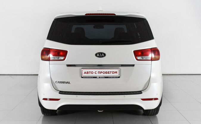 Kia Carnival