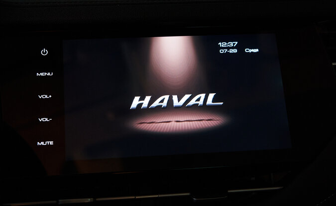 Haval F7